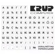 PremiumCord Tastaturaufkleber Ukrainisch, weiß