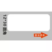 Niimbot Etiketten RP 12x30mm 210 Stück Weiß für D11 und D110