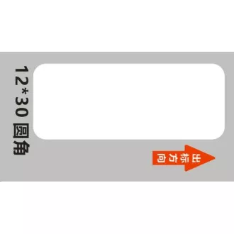 Niimbot Etiketten RP 12x30mm 210 Stück Weiß für D11 und D110 Niimbot Etiketten RP 12x30mm 210 Stück Weiß für D11 und D110