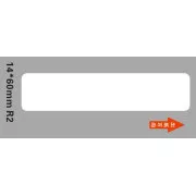 Niimbot Etiketten RP 14x60mm 110 Stück Weiß für D11 und D110