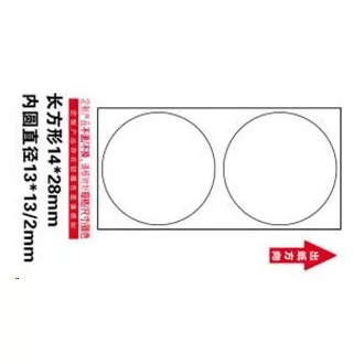 Niimbot-Etiketten R 14x28mm 220Stück WeißRund B für D11 und D110