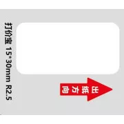 Niimbot Etiketten RP 15x30mm 210 Stück Weiß für D11 und D110