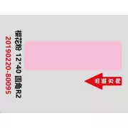 Niimbot Etiketten RP 12x40mm 160 Stück Rosa für D11 und D110