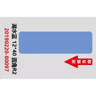 Niimbot Etiketten RP 12x40mm 160 Stück Blau für D11 und D110 Niimbot Etiketten RP 12x40mm 160 Stück Blau für D11 und D110
