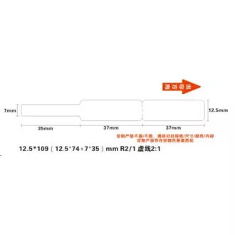 Niimbot Kabeletiketten RXL 12, 5x109mm 65Stück Weiß für D11 und D110