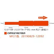 Niimbot Kabelschilder RXL 12, 5x109mm 65Stk. Rot für D11 und D110