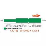 Niimbot Kabeletiketten RXL 12, 5x109mm 65Stück Grün für D11 und D110