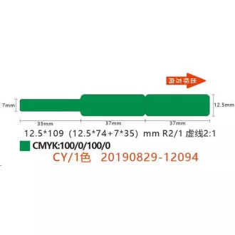 Niimbot Kabeletiketten RXL 12, 5x109mm 65Stück Grün für D11 und D110