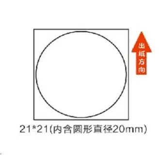 Niimbot-Etiketten R 21x21mm 300Stück RundB für B21, B21S, B3S, B1 Niimbot-Etiketten R 21x21mm 300Stück RundB für B21, B21S, B3S, B1