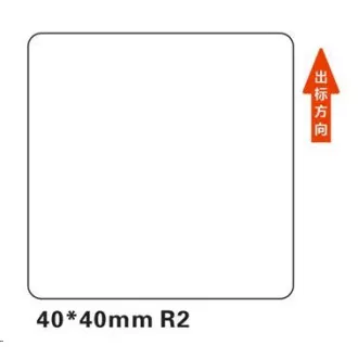 Niimbot Etiketten R 40x40mm 180 Stück Weiß für B21, B21S, B3S, B1 Niimbot Etiketten R 40x40mm 180 Stück Weiß für B21, B21S, B3S, B1