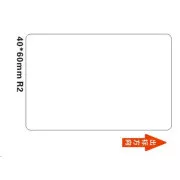 Niimbot-Etiketten R 40x60mm 125 St. Weiß für B21, B21S, B3S, B1