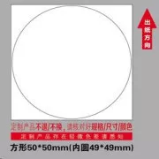 Niimbot Etiketten R 50x50mm 150 Stück Rund für B21, B21S, B3S, B1