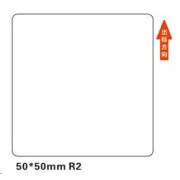 Niimbot Etiketten R 50x50mm 150 Stück Weiß für B21, B21S, B3S, B1