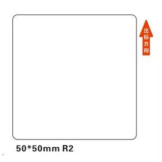 Niimbot Etiketten R 50x50mm 150 Stück Weiß für B21, B21S, B3S, B1 Niimbot Etiketten R 50x50mm 150 Stück Weiß für B21, B21S, B3S, B1