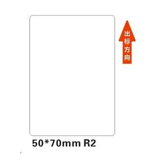 Niimbot-Etiketten R 50x70mm 110Stück Weiß für B21, B21S, B3S, B1 Niimbot-Etiketten R 50x70mm 110Stück Weiß für B21, B21S, B3S, B1