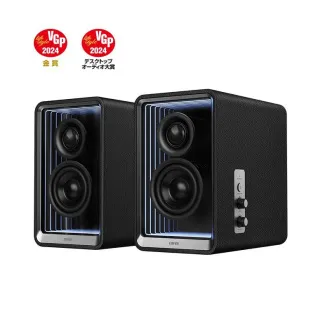 EDIFIER Lautsprecher QR65, 70W, schwarz EDIFIER Lautsprecher QR65, 70W, schwarz