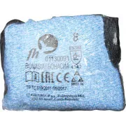 BONASIA FH VAM Handschuhe CUT 3 PU 15g - 9